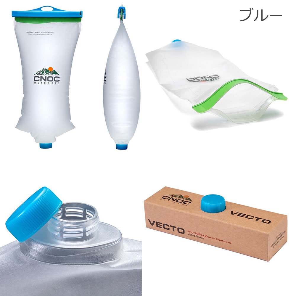 クノック アウトドア ヴェクト 2L ブルー オレンジ ウォーターコンテナ 給水 CNOC Outdoor Vecto 2L Blue Orange CN-2VB CN-2VO