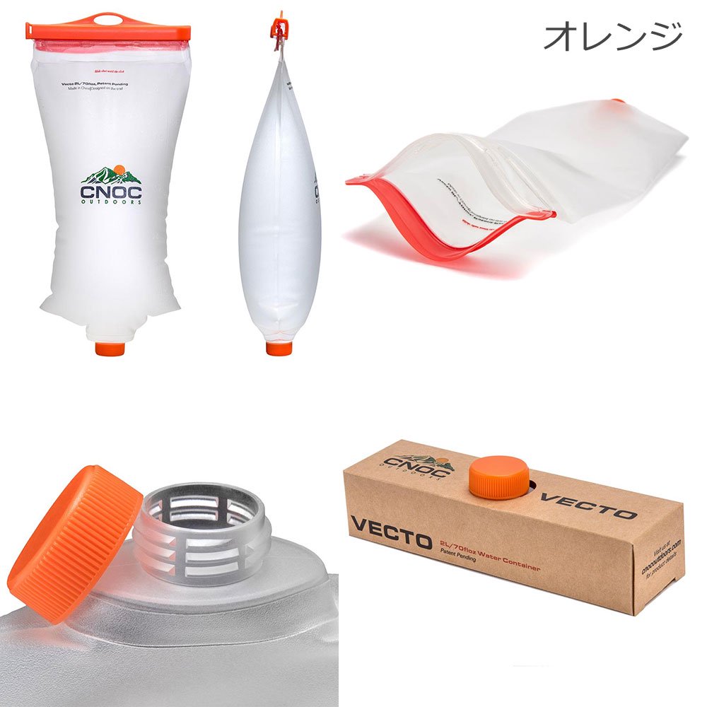 クノック アウトドア ヴェクト 2L ブルー オレンジ ウォーターコンテナ 給水 CNOC Outdoor Vecto 2L Blue Orange CN-2VB CN-2VO