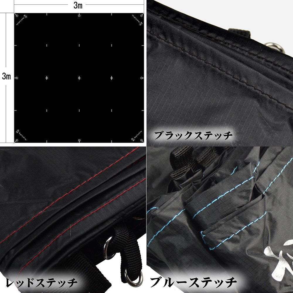 origami tarp 3×3 オリガミタープ 正方形タープ 折り紙タープ ロープワーク設営 アウトドア キャンプ Bush Craft