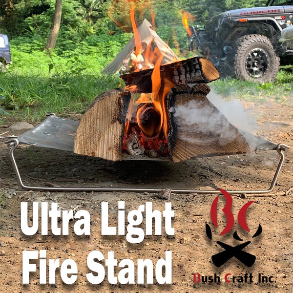 Bush Craft Inc. Ultra Light Fire Stand ブッシュクラフト ウルトラライト ファイヤースタンド 35×44  Ver.1.0 たき火台 キャンプ アウトドア