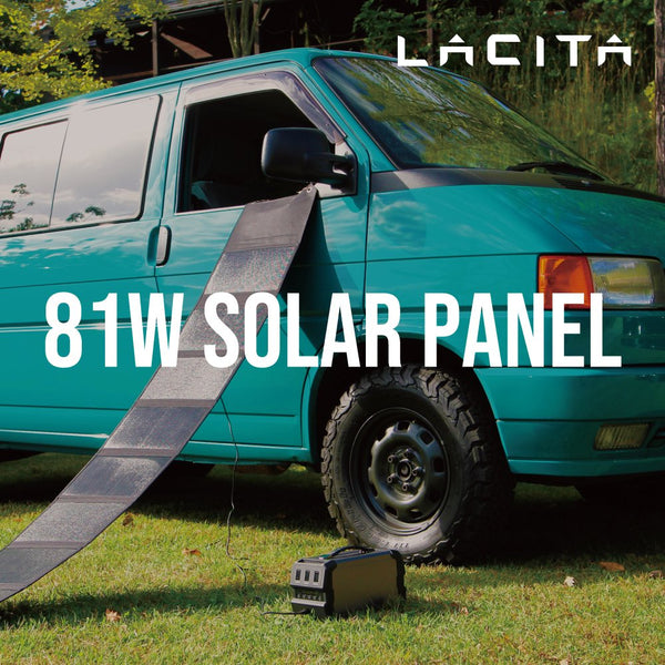 LACITA ラ・チタ ソーラーパネル 81W ソーラーチャージャー 充電器 折りたたみ式