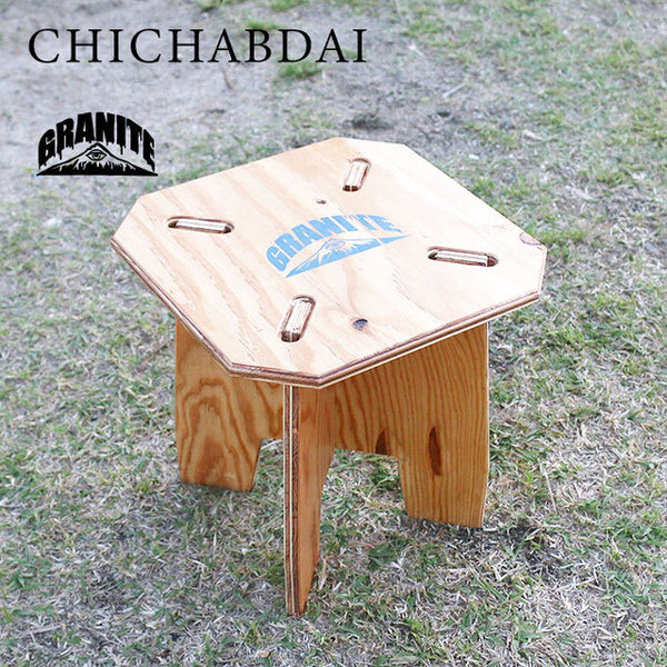 グラニット チッチャブダイ 組立椅子 組立チェア ちゃぶだい 木製 いす キャンプ camp GRANITE CHICYABDAI gg-006
