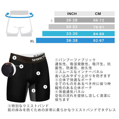 ザパーフェクトアンダーウェア バンブーボクサーブリーフ アウトドア下着 竹繊維 The Perfect Underwear Bamboo Boxer Briefs