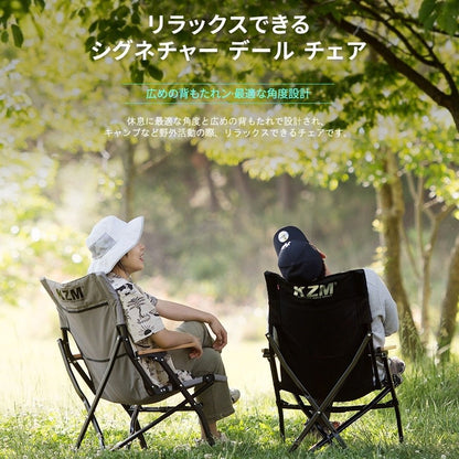 KZM シグネチャー デール チェア 椅子 イス 折り畳み カズミ アウトドア KZM OUTDOOR SIGNATURE DALE CHAIR