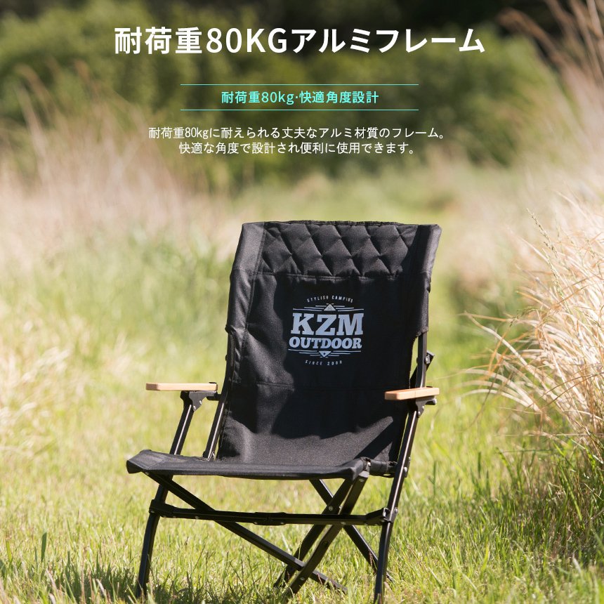 KZM シグネチャー デール チェア 椅子 イス 折り畳み カズミ アウトドア KZM OUTDOOR SIGNATURE DALE CHAIR