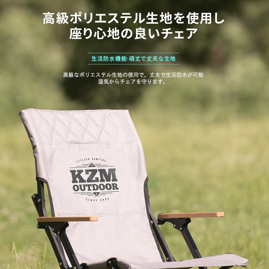 KZM シグネチャー デール チェア 椅子 イス 折り畳み カズミ アウトドア KZM OUTDOOR SIGNATURE DALE CHAIR