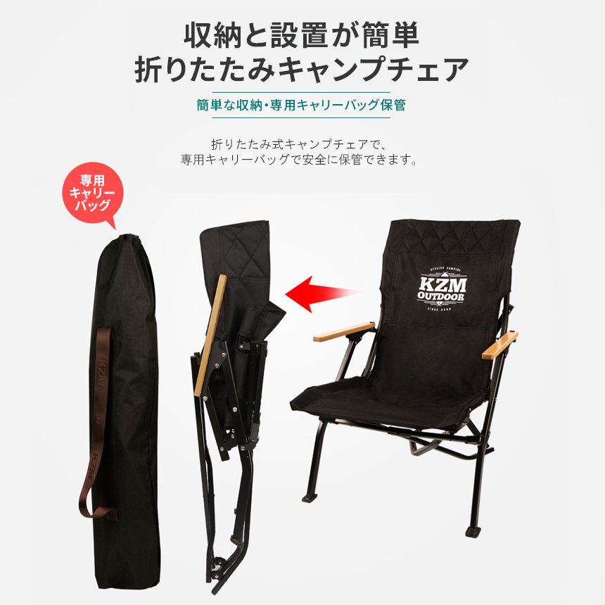 KZM シグネチャー デール チェア 椅子 イス 折り畳み カズミ アウトドア KZM OUTDOOR SIGNATURE DALE CHAIR