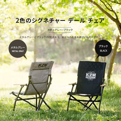 KZM シグネチャー デール チェア 椅子 イス 折り畳み カズミ アウトドア KZM OUTDOOR SIGNATURE DALE CHAIR