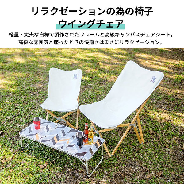 KZM ウィングチェア Lサイズ Sサイズ アウトドアチェア 折りたたみ 折り畳み 椅子 軽量 キャンプ椅子 カズミ アウトドア KZM OUTDOOR WING CHAIR