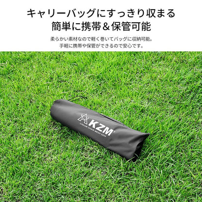 KZM クリームチェア用 メッシュスキン キャンプ椅子 アウトドアチェア 折りたたみ 椅子 アウトドア KZM OUTDOOR CREAM CHAIR MESH SKIN