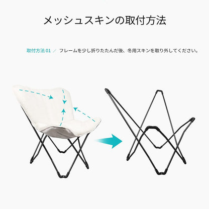 KZM クリームチェア用 メッシュスキン キャンプ椅子 アウトドアチェア 折りたたみ 椅子 アウトドア KZM OUTDOOR CREAM CHAIR MESH SKIN