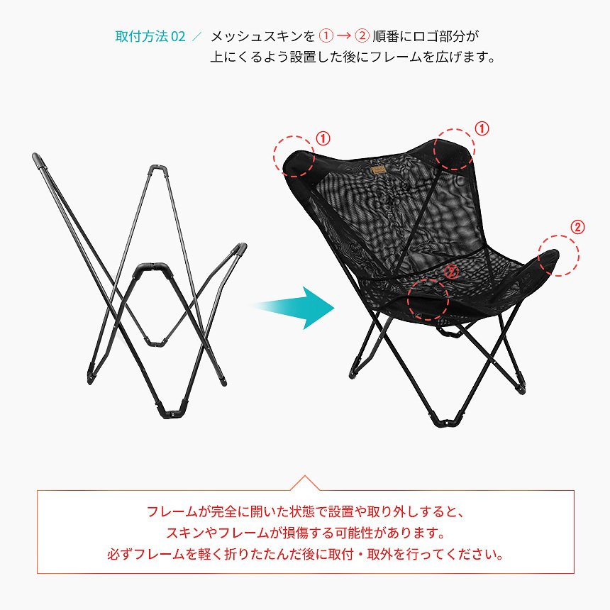 KZM クリームチェア用 メッシュスキン キャンプ椅子 アウトドアチェア 折りたたみ 椅子 アウトドア KZM OUTDOOR CREAM CHAIR MESH SKIN