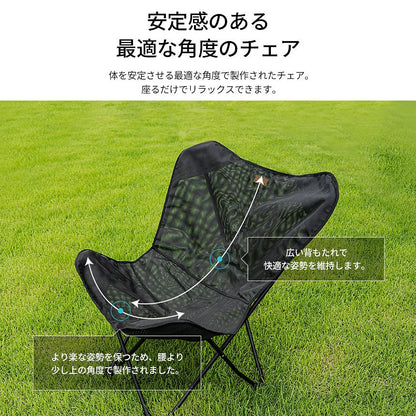 KZM クリームチェア用 メッシュスキン キャンプ椅子 アウトドアチェア 折りたたみ 椅子 アウトドア KZM OUTDOOR CREAM CHAIR MESH SKIN