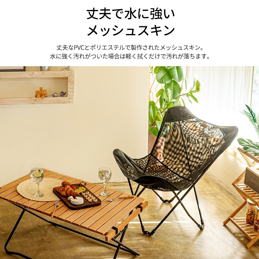 KZM クリームチェア用 メッシュスキン キャンプ椅子 アウトドアチェア 折りたたみ 椅子 アウトドア KZM OUTDOOR CREAM CHAIR MESH SKIN