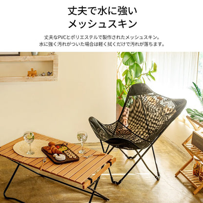 KZM クリームチェア用 メッシュスキン キャンプ椅子 アウトドアチェア 折りたたみ 椅子 アウトドア KZM OUTDOOR CREAM CHAIR MESH SKIN