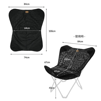 KZM クリームチェア用 メッシュスキン キャンプ椅子 アウトドアチェア 折りたたみ 椅子 アウトドア KZM OUTDOOR CREAM CHAIR MESH SKIN