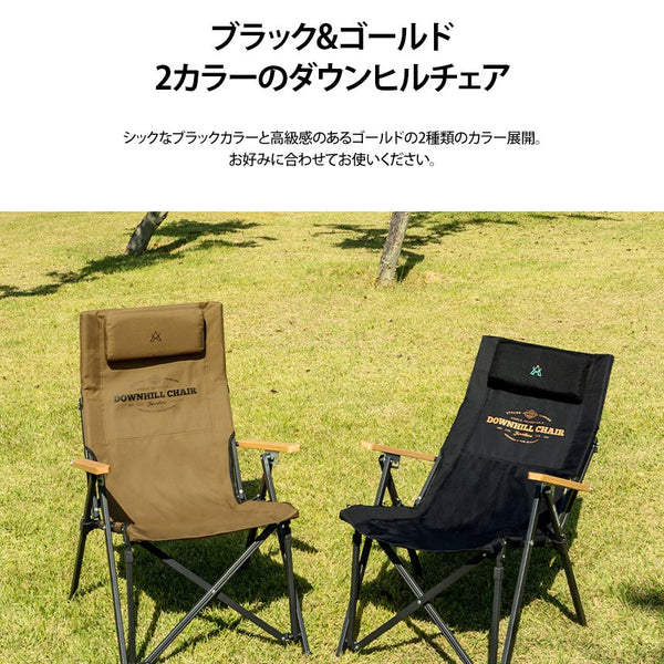 KZM ダウンヒルチェア キャンプ椅子 アウトドアチェア ローチェア 椅子 