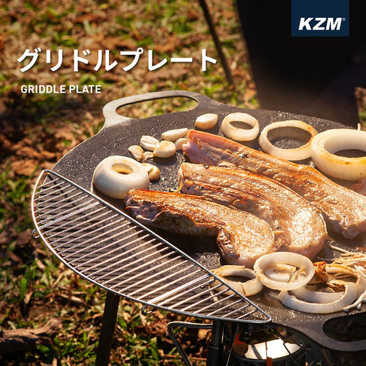 KZM グリドルプレート 調理器具 カズミ アウトドア KZM OUTDOOR GRIDDLE PLATE