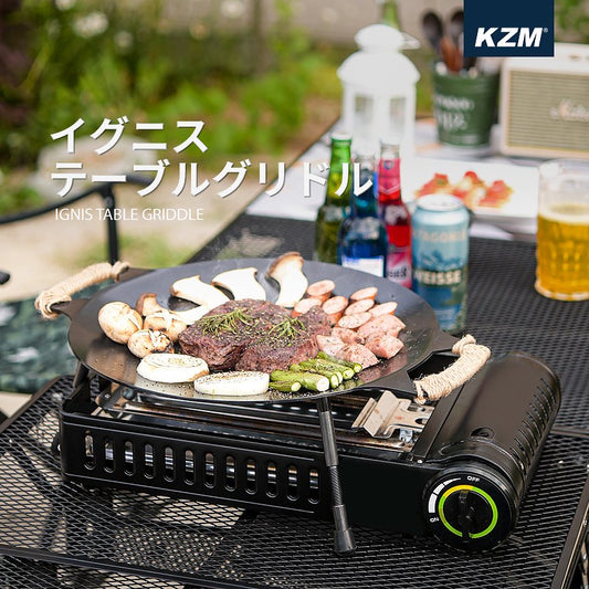 KZM イグニス テーブルグリドル フライパン 鉄板 プレート 料理 調理器具 バーベキューグリル カズミ アウトドア KZM OUTDOOR IGNIS TABLE GRIDDLE