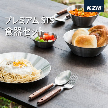 KZM プレミアムSTS食器セット ステンレス 食器 食器セット 収納ケース付き 皿 茶碗 スープ カズミ アウトドア KZM OUTDOOR PREMIUM STS TABLEWARE COUPLE