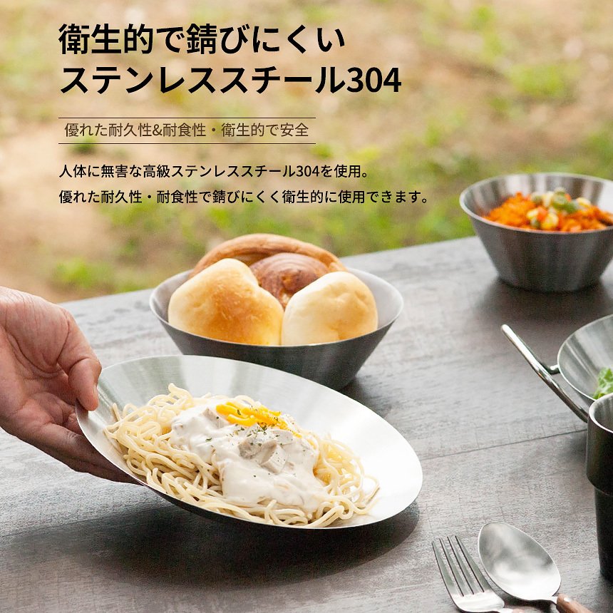 KZM プレミアム STS ファミリー 食器セット ステンレス お皿 ボウル プレート カズミ アウトドア KZM OUTDOOR PREMIUM STS TABLEWARE FAMILY