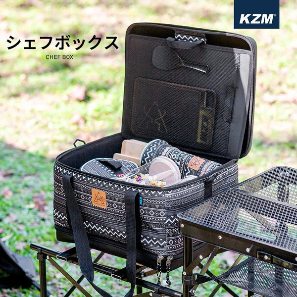 KZM シェフボックス 食器 収納バッグ 食器入れ キッチンツール 調理器具 収納 クッキングツールボックス カズミ アウトドア KZM OUTDOOR CHEF BOX