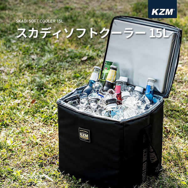 KZM スカディソフト クーラー 15L クーラーボックス 折りたたみ 保冷バッグ おしゃれ クーラーバッグ カズミ アウトドア KZM OUTDOOR SKADI SOFT COOLER 15L