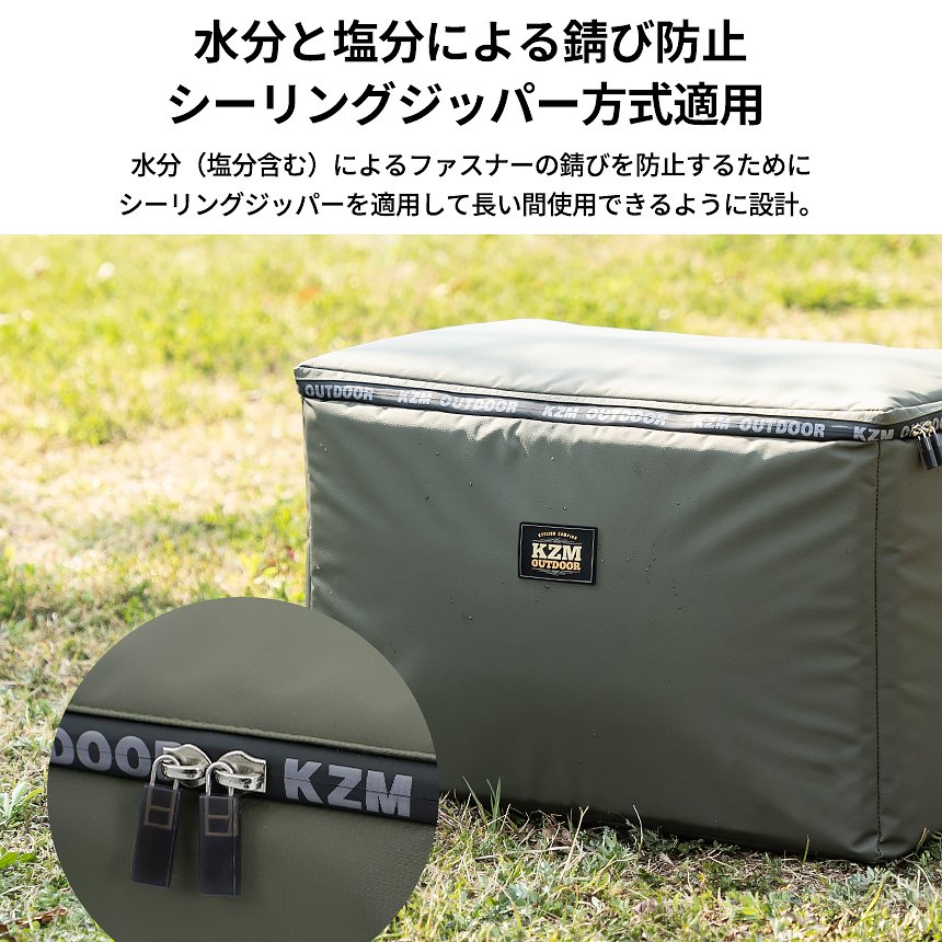 KZM スカディソフトクーラー 45L クーラーボックス 大型 折りたたみ 軽量 クーラーバッグ カズミ アウトドア KZM OUTDOOR SKADI SOFT COOLER 45L