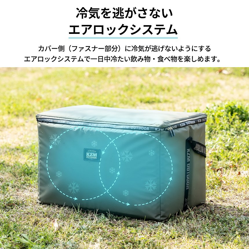 KZM スカディソフトクーラー 45L クーラーボックス 大型 折りたたみ 軽量 クーラーバッグ カズミ アウトドア KZM OUTDOOR SKADI SOFT COOLER 45L