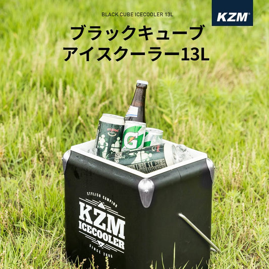 KZM ブラックキューブアイスクーラー 13L クーラーボックス 小型 クーラーバッグ カズミ アウトドア KZM OUTDOOR BLACK CUBE ICECOOLER 13L