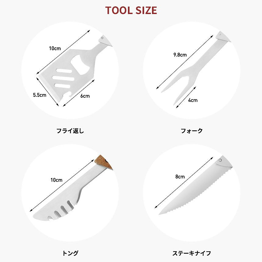 KZM ワイルドプロ キャンプ キッチンツール マルチツール 調理器具 クッカー フォーク ナイフ トング フライ返し カズミ アウトドア KZM OUTDOOR WILD PRO K240