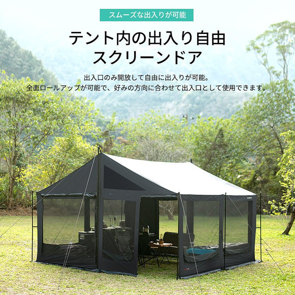 KZM ワイズブラックタープシェル キャンプ テント 4～5人用 大型テント 