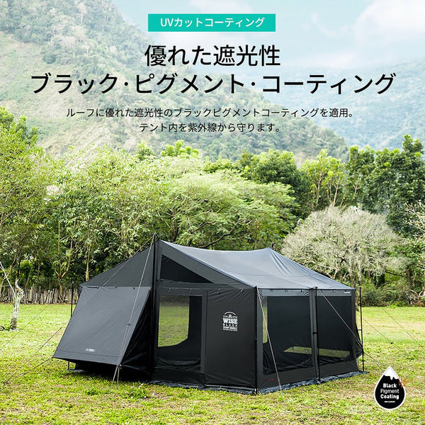 KZM ワイズブラックタープシェル キャンプ テント 4～5人用 大型テント カズミ アウトドア KZM OUTDOOR WISE BLACK  TARP SHELL