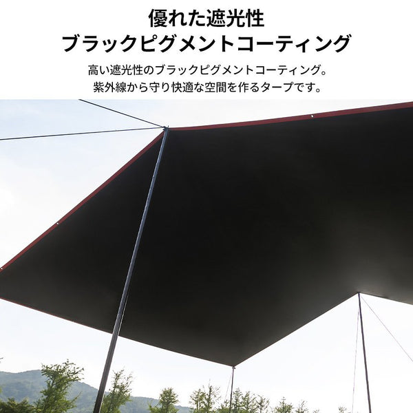 KZM グランジビル タープテント ブラック テント レジャーテント 日よけ 日除け UVカット 紫外線カット カズミ アウトドア KZM OUTDOOR GRANGEVILLE