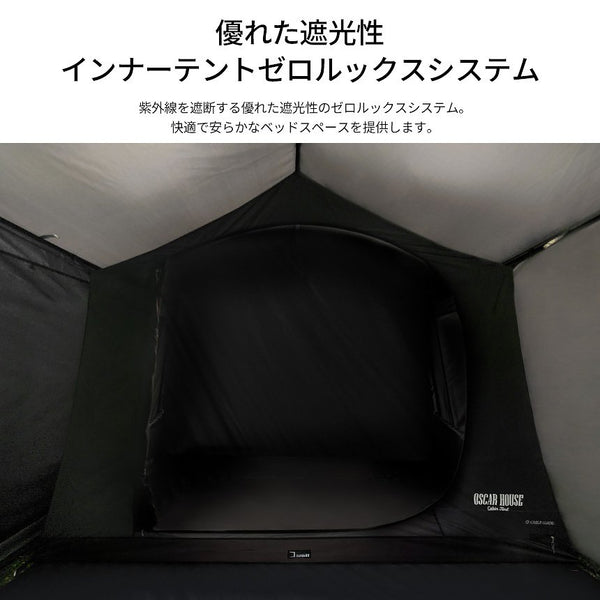 KZM オスカーハウスキャビンテント キャンプ テント 3～4人用 フルクローズ カズミ アウトドア KZM OUTDOOR OSCAR HOUSE CABIN TENT