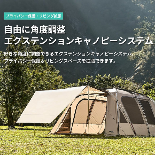 KZM NEW アッティカ テント 4～5人用 ファミリー 大型テント ファミリーテント カズミ アウトドア KZM OUTDOOR NEW  ATTICA