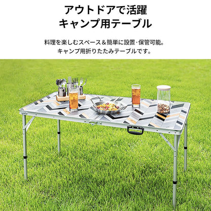 KZM コネクトワイド2フォールディング テーブル キャンプ アウトドア 折り畳み カズミ アウトドア KZM OUTDOOR CONNECT WIDE 2 FOLDING TABLE