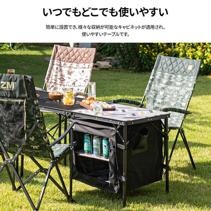 KZM アイアンメッシュキャビネット 二つ折りテーブル キャビネット 折りたたみ キャンプテーブル KZM OUTDOOR UNION IRON MESH 2 FOLDING CABINET TABLE