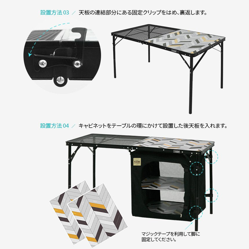 KZM アイアンメッシュキャビネット 二つ折りテーブル キャビネット 折りたたみ キャンプテーブル KZM OUTDOOR UNION IRON MESH 2 FOLDING CABINET TABLE