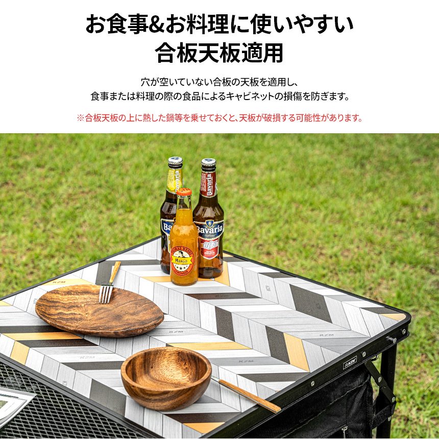 KZM アイアンメッシュキャビネット 二つ折りテーブル キャビネット 折りたたみ キャンプテーブル KZM OUTDOOR UNION IRON MESH 2 FOLDING CABINET TABLE