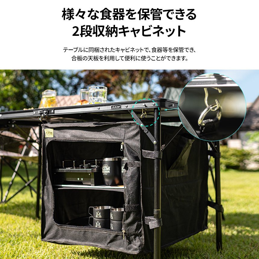 KZM アイアンメッシュキャビネット 二つ折りテーブル キャビネット 折りたたみ キャンプテーブル KZM OUTDOOR UNION IRON MESH 2 FOLDING CABINET TABLE