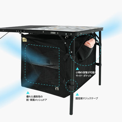 KZM アイアンメッシュキャビネット 二つ折りテーブル キャビネット 折りたたみ キャンプテーブル KZM OUTDOOR UNION IRON MESH 2 FOLDING CABINET TABLE