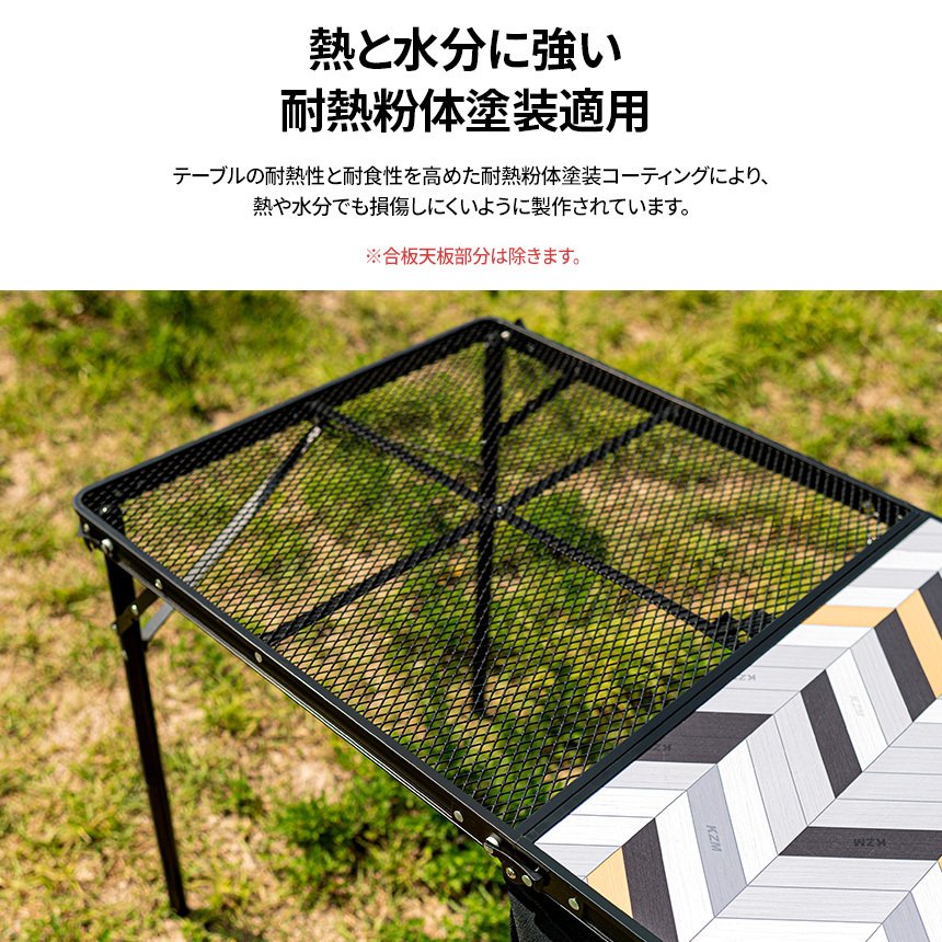 KZM アイアンメッシュキャビネット 二つ折りテーブル キャビネット 折りたたみ キャンプテーブル KZM OUTDOOR UNION IRON MESH 2 FOLDING CABINET TABLE