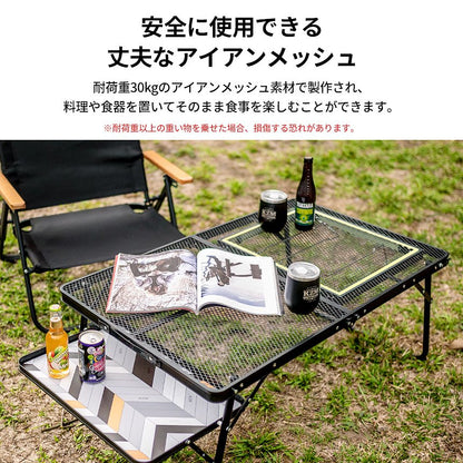 KZM アイアンメッシュ BBQ ローテーブル アウトドアテーブル 折りたたみ 折り畳み 机 軽量 カズミ アウトドア KZM OUTDOOR UNION IRON MESH LOW BBQ TABLE