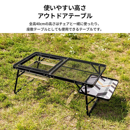 KZM アイアンメッシュ BBQ ローテーブル アウトドアテーブル 折りたたみ 折り畳み 机 軽量 カズミ アウトドア KZM OUTDOOR UNION IRON MESH LOW BBQ TABLE