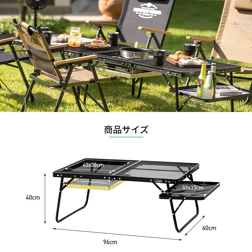 KZM アイアンメッシュ BBQ ローテーブル アウトドアテーブル 折りたたみ 折り畳み 机 軽量 カズミ アウトドア KZM OUTDOOR UNION IRON MESH LOW BBQ TABLE