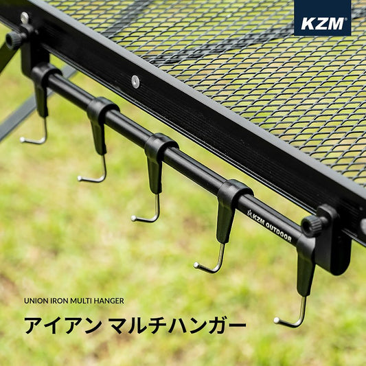 KZM アイアン マルチ ハンガー フック ランタンハンガー KZM OUTDOOR UNION IRON MULTI HANGER