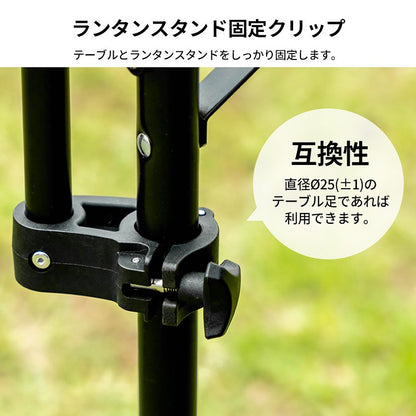 KZM アイアン ランタンスタンド サイドスタンド ランタンハンガー ランタンアクセサリー カズミ アウトドア KZM OUTDOOR UNION IRON LANTERN SIDE STAND