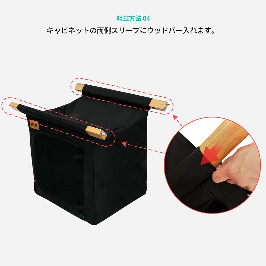 KZM ウッドロールアップ キャビネット 折りたたみ 軽量 コンパクト シェルフ カズミ アウトドア KZM OUTDOOR WINSOME WOOD ROLL UP CABINET