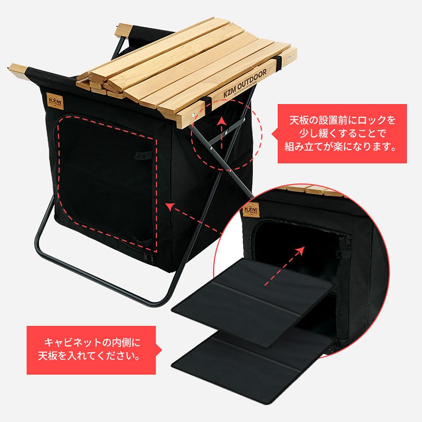 KZM ウッドロールアップ キャビネット 折りたたみ 軽量 コンパクト シェルフ カズミ アウトドア KZM OUTDOOR WINSOME WOOD ROLL UP CABINET